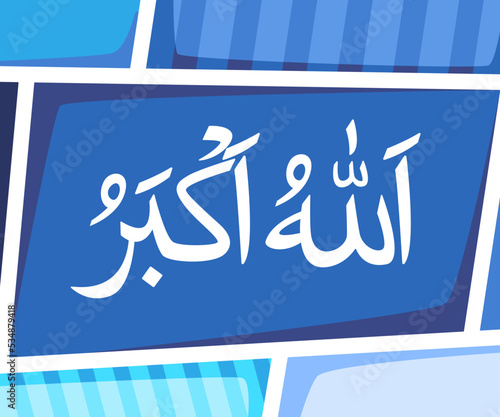 Allahu akbar Islamic calligraphy arabic lettering in blue chat pop art comic strip style
