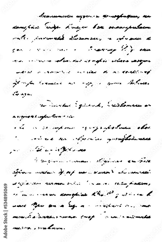 Illegible handwritten text black white pattern. Calligraphy letter ...