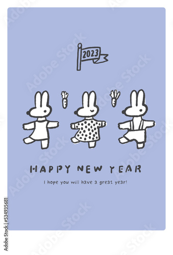2023年うさぎ年年賀状ダンスするウサちゃん紫
