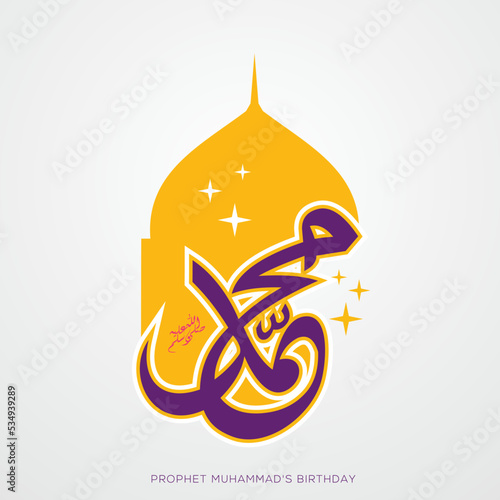Mawlid al nabi islamic greeting card with arabic calligraphy - Translation of text : Prophet Muhammad’s Birthday