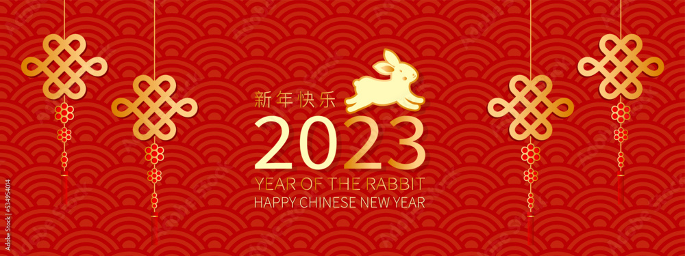 Chinese new year 2023, year of the rabbit. Traditional lunar zodiac sign. Happy new year holiday red textured background Chinese new year 2023, year of the rabbit. Traditional lunar zodiac sign. Happy new year holiday red textured background
