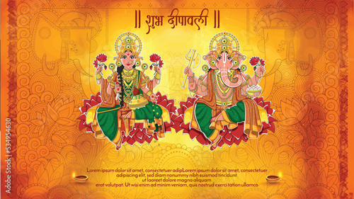 Goddess Laxmi and God Ganesha with dark city background with Shubh diwali  Hindi Text 