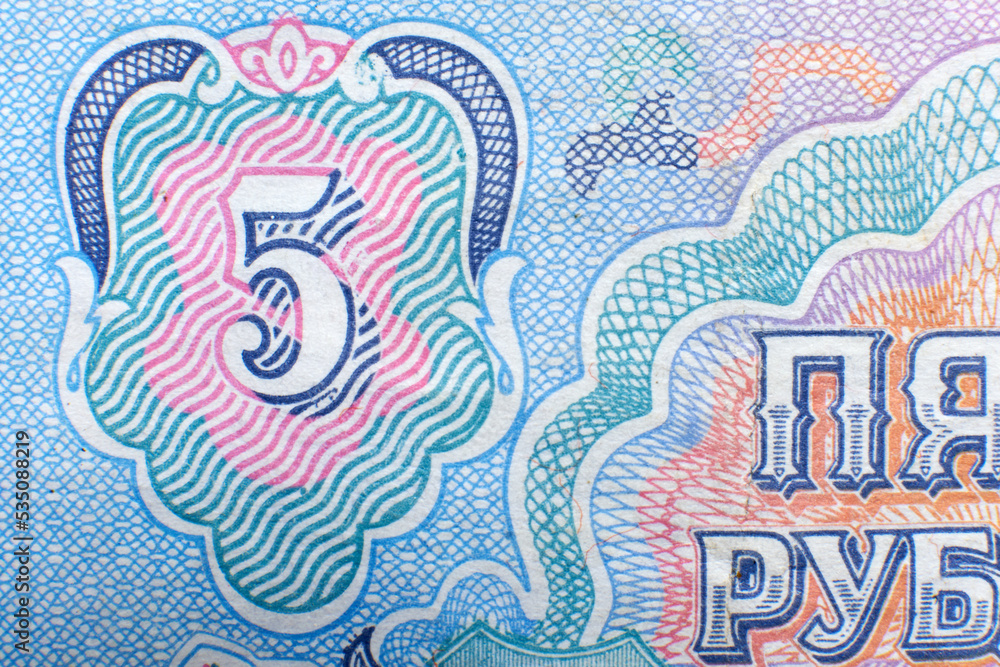 Obraz premium Old money of the USSR close-up. Macro photography of vintage banknotes of the Soviet Union, retro details