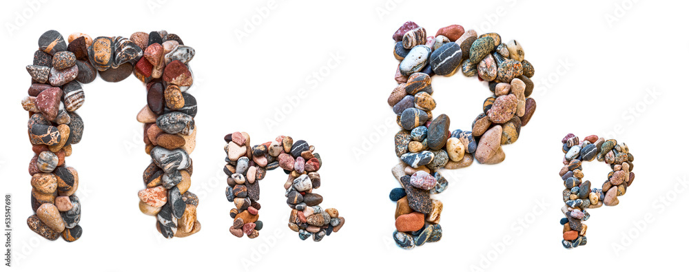 A letter of smooth stones on a white isolated background. Of the river stones lined with a letter, detailing, close-up. Selective focus A letter of smooth stones on a white isolated background. Of the river stones lined with a letter, detailing, close-up. Selective focus