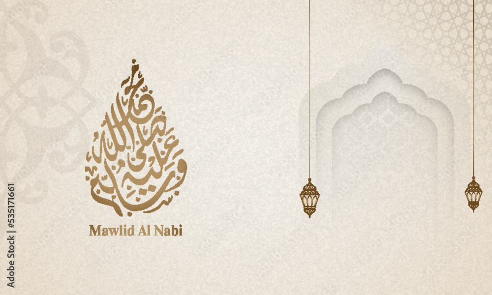 Islamic background Mawlid Al nabi calligraphy retro style with ornate islamic arabic - obrazy, fototapety, plakaty 