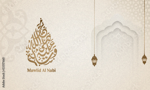 Islamic background Mawlid Al nabi calligraphy retro style with ornate islamic arabic