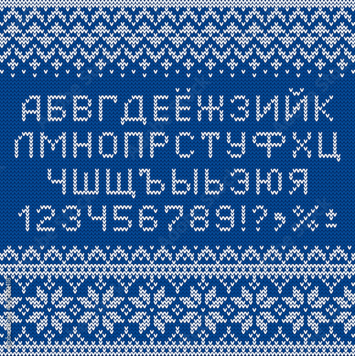 Cyrillic font in sweater style. Knitted russian letters, numbers and symbols for New Year holidays and winter season. Alphabet and scandinavian patterns on blue knit background. Typeface vector design