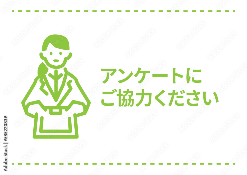 書類を差し出す女性のシンプルなビジュアル 書類を差し出す女性のシンプルなビジュアル