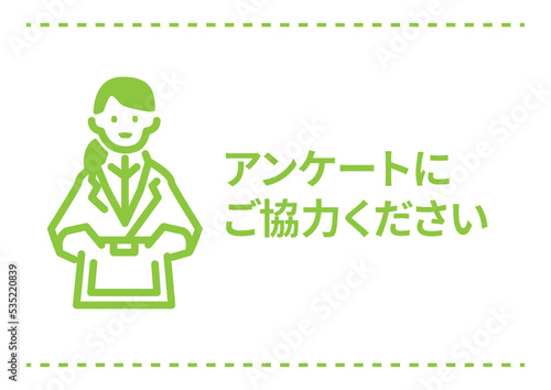 書類を差し出す女性のシンプルなビジュアル