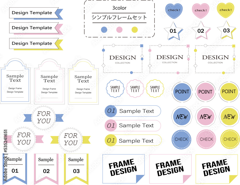 フレームデザイン確認用