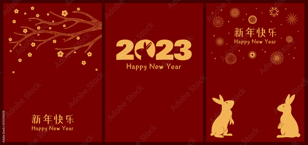 Naklejka premium 2023 Lunar New Year rabbits poster, banner collection with fireworks, flowers, Chinese text Happy New Year, gold on red. Traditional holiday card design. Hand drawn vector illustration. Flat style.