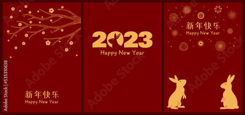 2023 Lunar New Year rabbits poster, banner collection with fireworks, flowers, Chinese text Happy New Year, gold on red. Traditional holiday card design. Hand drawn vector illustration. Flat style.
