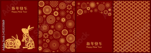 Foto 2023 Lunar New Year rabbits poster, banner collection with fireworks, traditional patterns, Chinese text Happy New Year, gold on red
