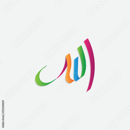 allah arabic calligraphy with gradient color and modern calligraphy style