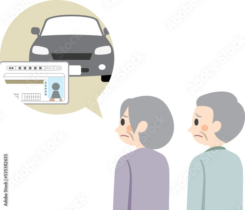 運転免許について悩む高齢者