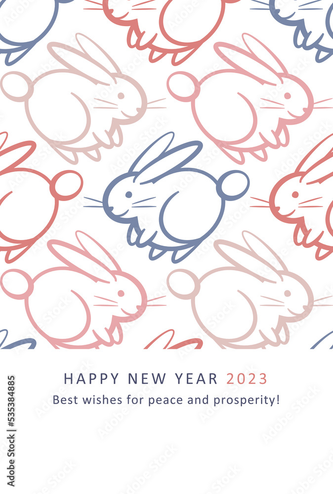 2023 New Year Card 07 Rabbit pattern Vertical 2023 New Year Card 07 Rabbit pattern Vertical