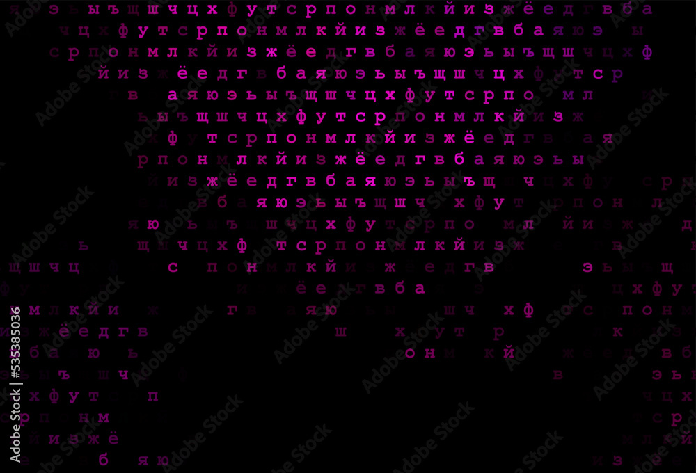 Dark purple vector template with isolated letters.