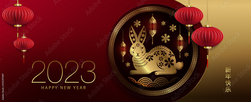 Red design with rabbit zodiac sign in a round frame, text Happy New ...