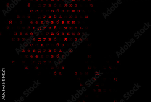 Dark red vector layout with latin alphabet.