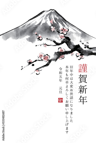 2023年和風年賀状　富士山と梅の木の水墨画イラスト