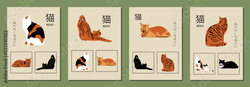Set of cute vertical abstract posters in retro asian style with cats for your poster, flyer or banner (Japanese text translation: cat, poster design).