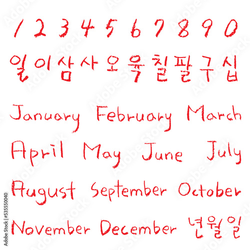 빨간펜 (색연필 손글씨) - 숫자 (한글), 영문 (달)