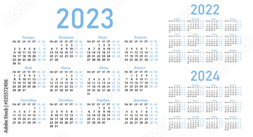 Calendars in Russian for 2022, 2023, 2024 on a white background. Calendar grids, pocket calendar. Vector illustration. The week starts on Monday. Vector illustration.