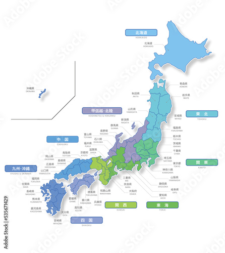 日本地図地方別色分け　Japan map colorful.