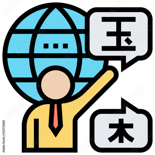 language icon