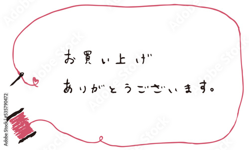 Thanksカード（ハンドメイド２）