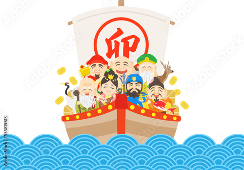 卯年の、七福神と鶴と鹿をのせた、海上の宝船のイラスト