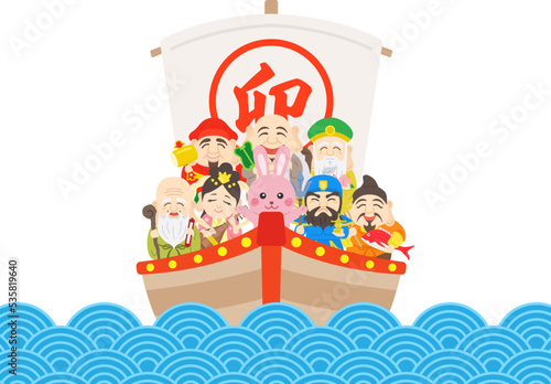 ウサギと七福神をのせた、海上の宝船のイラスト