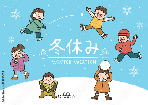 冬休みに雪遊びをする子供のイラスト　セット