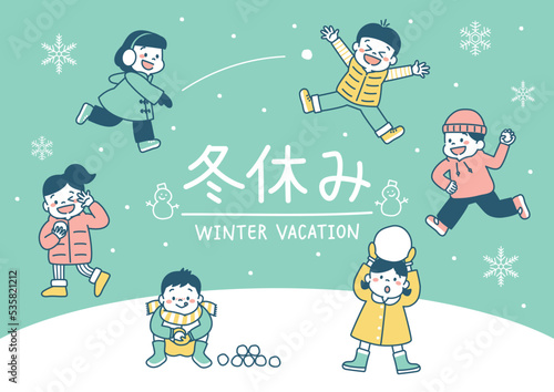 冬休み　子供　イラスト　セット　シンプル