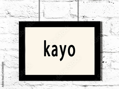 Canvastavla Black frame hanging on white brick wall with inscription kayo