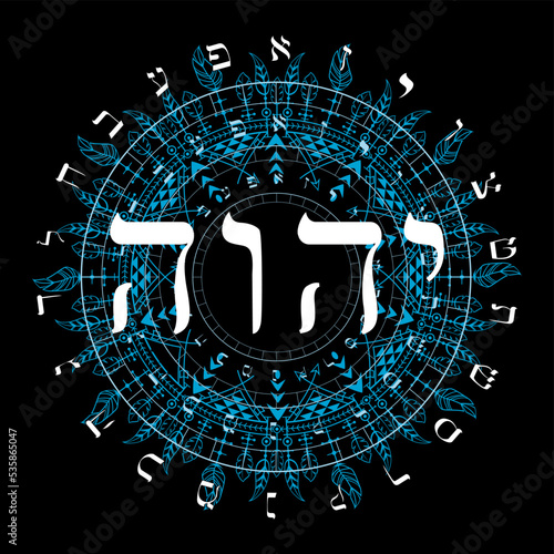 Vector illustration of the Hebrew alphabet in circular design. Sacred Tetragram in Hebrew.