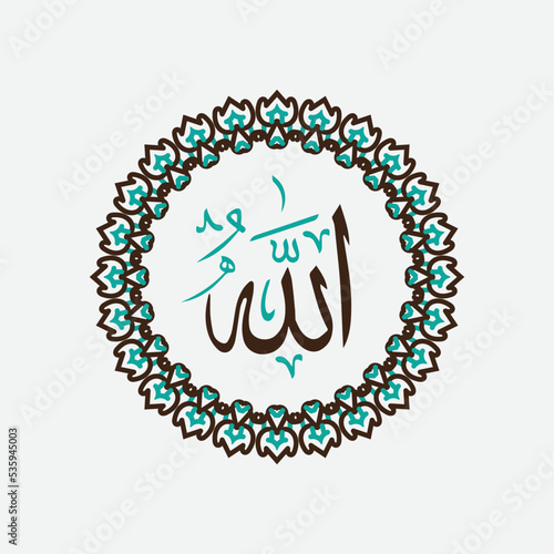 allah islamic arabic calligraphy with circle frame and modern color suitable for decoration, ornament for design project