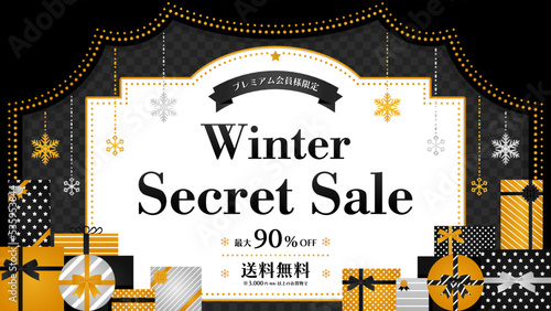 セール広告テンプレート／昔の劇場風フレーム　プレゼント＆雪のオーナメント／黒（横向き16:9）