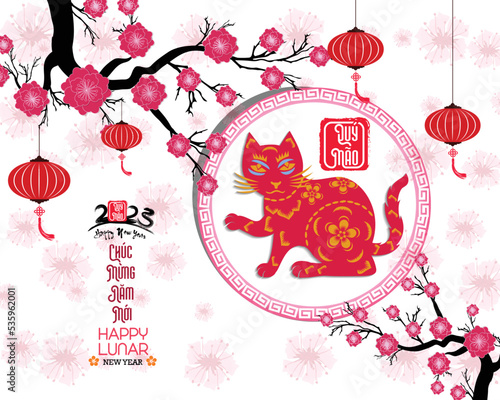 Happy lunar new year 2023, Vietnamese new year, Year of the Cat.