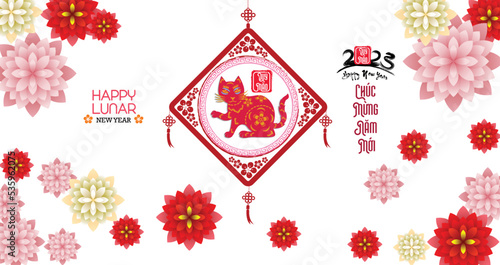 Happy lunar new year 2023, Vietnamese new year, Year of the Cat.