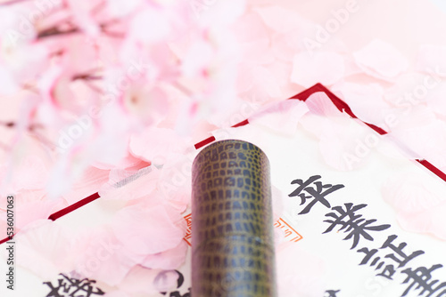 桜と卒業証書