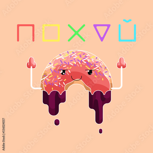 A sticker with the image of a donut. The concept of personification of food or kawaii food. The image of a cute donut from which only half remains
