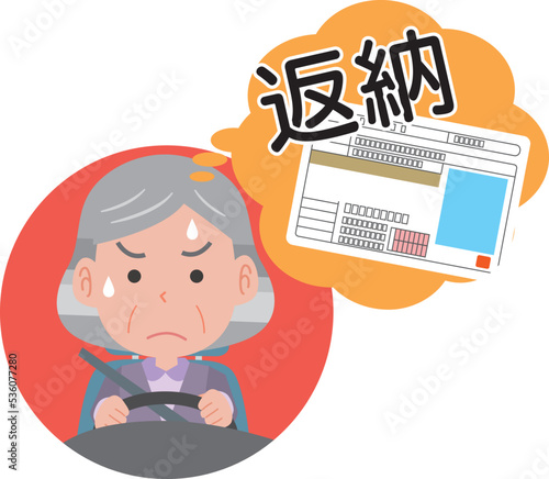 運転免許の返納を考える高齢女性