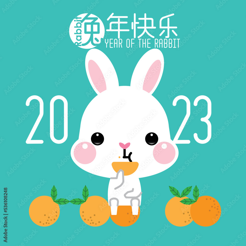 Obraz premium Happy Chinese new year 2023, the year of the rabbit zodiac. Little bunny greeting card, poster, banner, brochure, calendar. (Translation : Happy new year, Year of rabbit)
