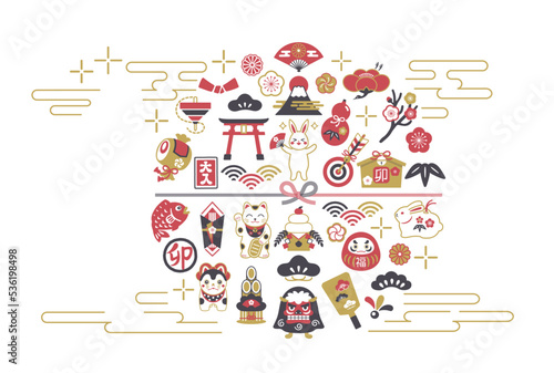 お正月の縁起物のイラストの年賀状テンプレート素材
