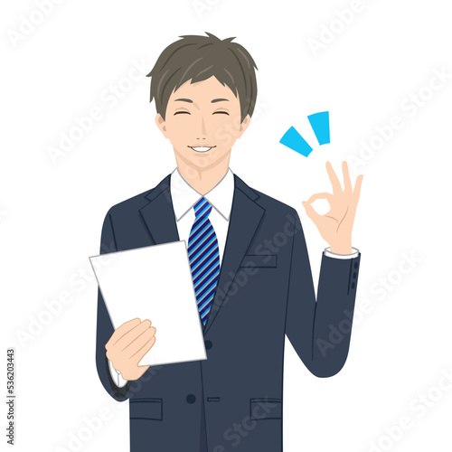 人物　イラスト