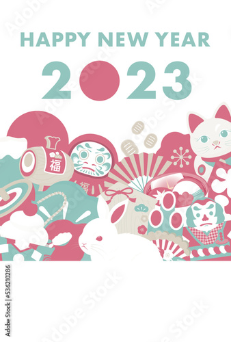 2023年 縁起物を沢山あしらったデザインの卯年の年賀状_レトロ_縦型