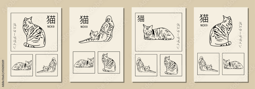 Set of cute vertical abstract posters in retro asian style with cats for your poster, flyer or banner (Japanese text translation: cat, poster design). Set of cute vertical abstract posters in retro asian style with cats for your poster, flyer or banner (Japanese text translation: cat, poster design).