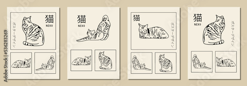 Set of cute vertical abstract posters in retro asian style with cats for your poster, flyer or banner (Japanese text translation: cat, poster design).