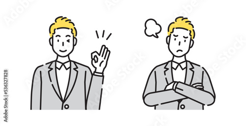 男性　人物　イラスト